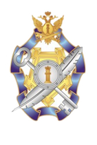 Нагрудный знак ФСИН «Лучший работник подразделений по защите государственной тайны»