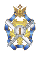 Нагрудный знак ФСИН «Лучший работник службы специального учета»