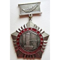 Нагрудный знак Минпромторга к почетному званию «Почетный химик»