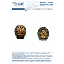 Нагрудный знак «Выпускник МГТУ им. Н.Э.Баумана»
