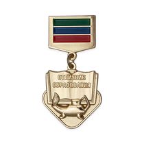Нагрудный знак «Отличник образования Республики Дагестан»