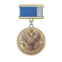 Медаль Федерального Казначейства РФ «За содействие»