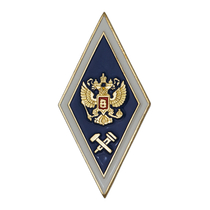 Академический нагрудный знак (ромб) «Об окончании технического ВУЗа (ВТУЗа)» (винт)