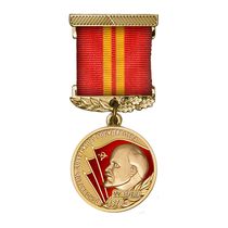 Медаль «155 лет В.И. Ленину» с бланком удостоверения