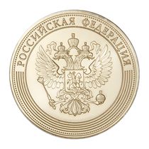Медаль «За особые успехи в учении» 1 степени, золотистый цвет, образец 2023