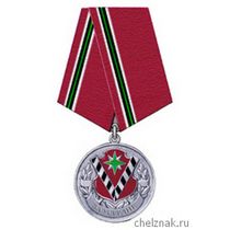 Медаль «За усердие» ФМС России