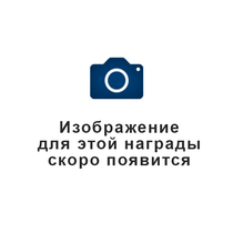 Медаль ФСКН «За заслуги в управленческой деятельности»
