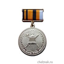 Памятный знак «50 лет Главному организационно-мобилизационному управлению Генерального штаба »