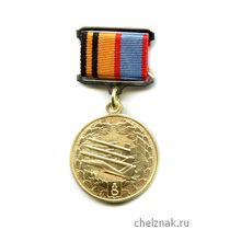 Памятный знак «100 лет противовоздушной оборонe»