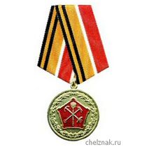 Памятный знак «150 лет Западному военному округу»