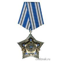 Почётный знак «За заслуги в области специального строительства»