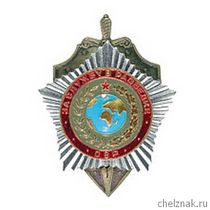 Почётный нагрудный знак «За службу в разведке» СВР РФ