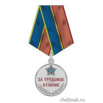 Юбилейный нагрудный знак «75 лет ИНО-ПГУ-СВР»