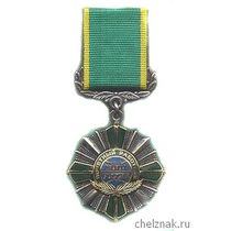 Наградной знак «Почётный работник МИД РФ»