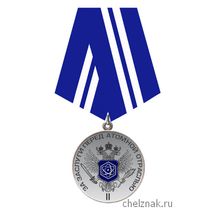 Нагрудный знак отличия «За заслуги перед атомной отраслью»