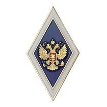 Академический нагрудный знак (ромб) «Об окончании университета», синий (винт)