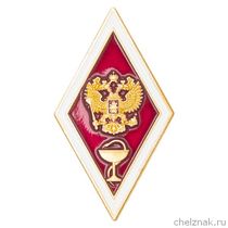 Академзнак об окончании медицинского ВУЗа