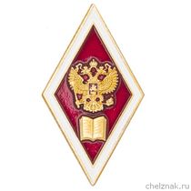 Академзнак об окончании ВУЗа юридического профиля