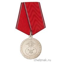 Медаль МВД России «За заслуги в борьбе с оргпреступностью и терроризмом» с бланком удостоверения
