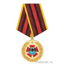 Медаль «Ветерану военной разведки» с бланком удостоверения