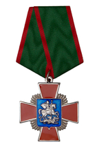 Знак на колодке «За заслуги» РОО "Союз Казаков Степного Края" ІІ степень