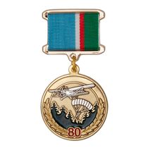 Медаль «80 лет Авиалесоохране Якутии»
