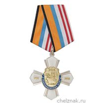 Знак на колодке «285 лет ТОФ России» с бланком удостоверения