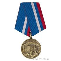 Медаль «За заслуги перед Российской национальной библиотекой» с бланком удостоверения
