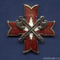 Знак «Офицера президентского полка СКМК ФСО России»