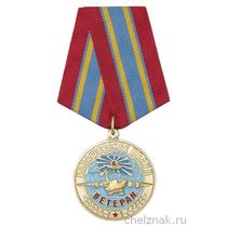 Медаль «Ветеран Балашовского ВВАУЛ» d 34 мм