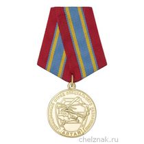 Медаль «10 лет АОСН «Алтай» с бланком удостоверения
