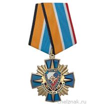 Знак «15 лет ПСО №5 (с) ГКУ МО "Мособлпожспас"» с бланком удостоверения