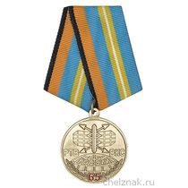 Медаль «65 лет РТВ ВКС» с бланком удостоверения