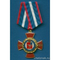 Знак «80 лет Дергачевскому р-ну Саратовской области»