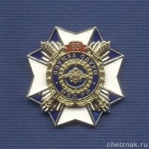 Знак «85 лет службе ОДУУМ МВД России»