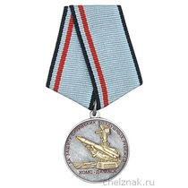 Медаль «За защиту сирийских воздушных рубежей»