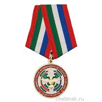 Медаль МО РФ «Стратегическое командно-штабное учение „Центр 2015“» с бланком удостоверения