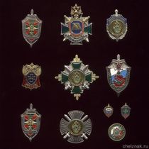 Коллекция знаков ПС ФСБ России 11 шт.