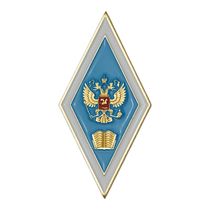 Академический нагрудный знак (ромб) «Об окончании педагогического ВУЗа» (2 пуссеты)