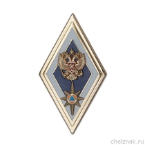 Знак отличия (ромб) «За окончание АГЗ МЧС России по программе специалитета» (на винте)