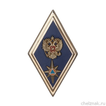 Знак отличия (ромб) «За окончание АГЗ МЧС России по программе бакалавриата» (на винте)