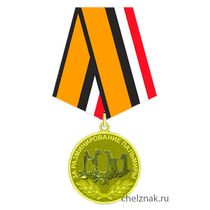 Медаль МО РФ «За разминирование Пальмиры»