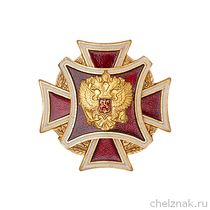 Знак «Герб России на кресте»