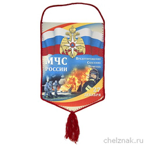 Вымпел «МЧС России»