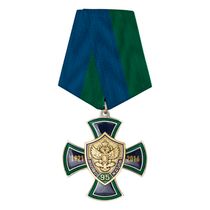 Знак на колодке «95 лет ведомственной охране ЖДТ»