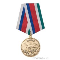 Медаль «201-я Мотострелковая Дивизия. Таджикистан» с бланком удостоверения