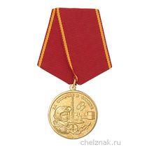 Медаль «За отличие в службе» АЭС Сосновый Бор с бланком удостоверения
