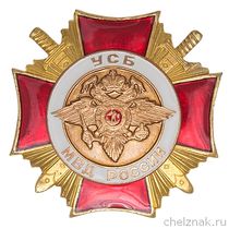 Знак «Управление собственной безопасности МВД России»