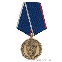 Медаль «Разведка ФСБ» с бланком удостоверения