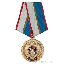 Медаль «95 лет службе тыла МВД России»